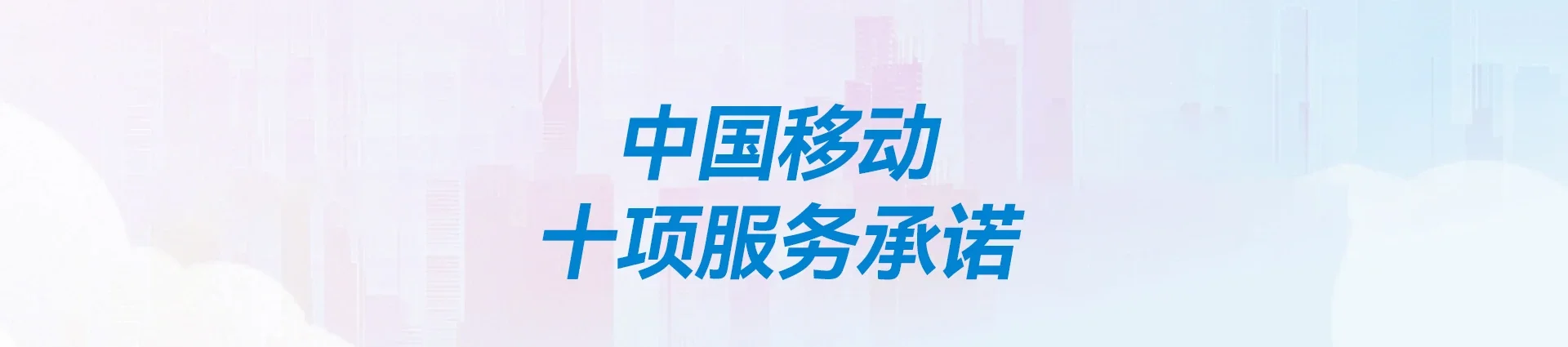 正阳县移动宽带