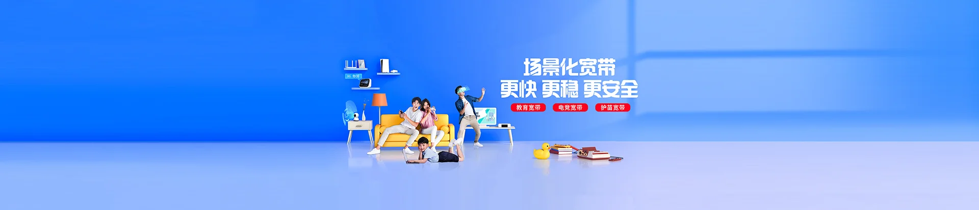 正阳县移动宽带