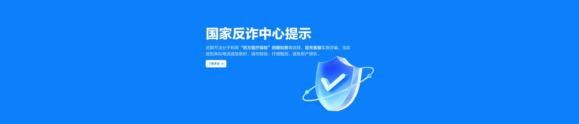 正阳县移动宽带