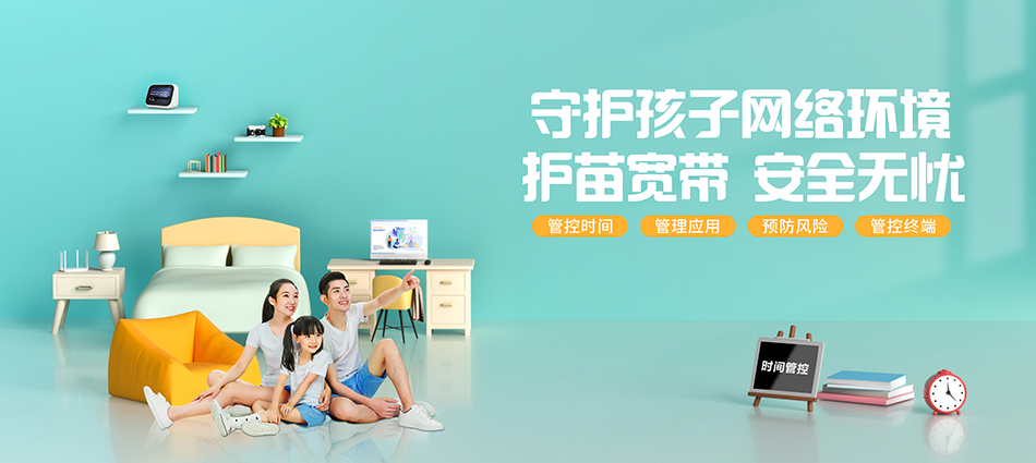 中国移动正阳县移动宽带