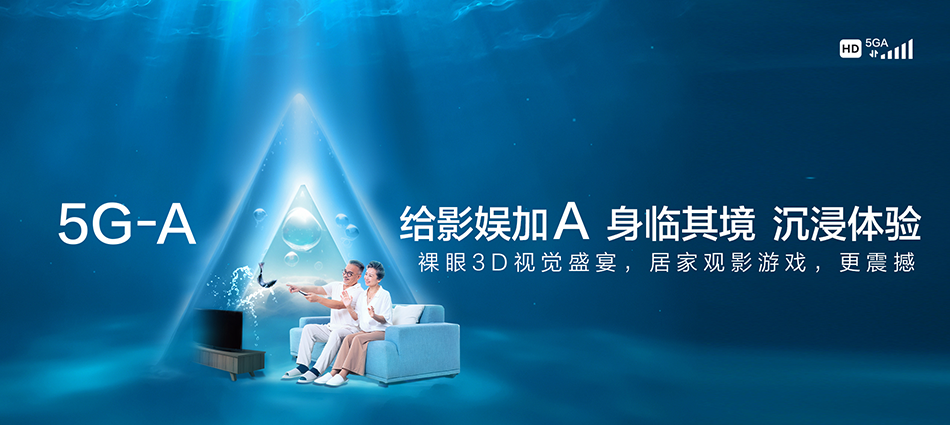 中国移动正阳县移动宽带