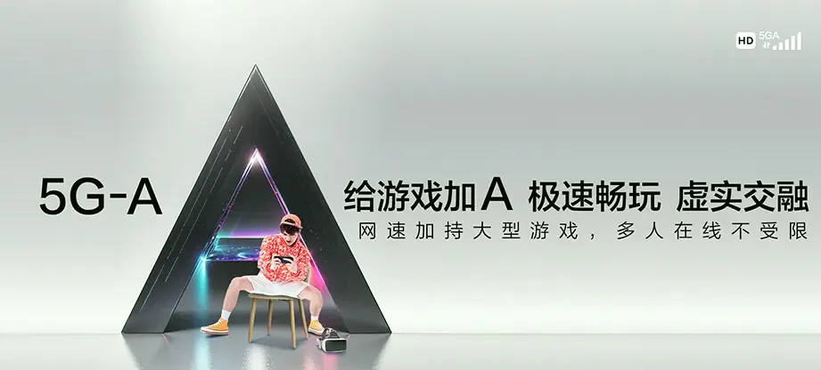 正阳县正阳县彭桥乡 移动宽带