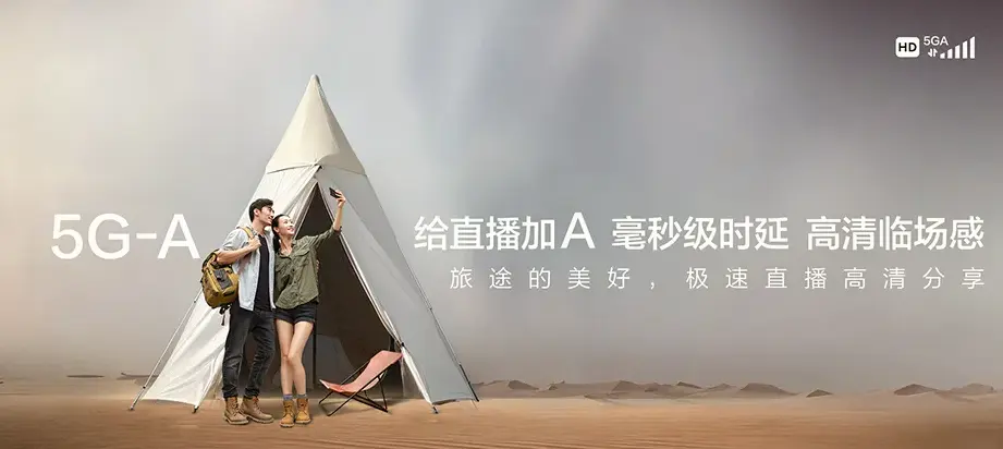 正阳县正阳县慎水乡 移动宽带